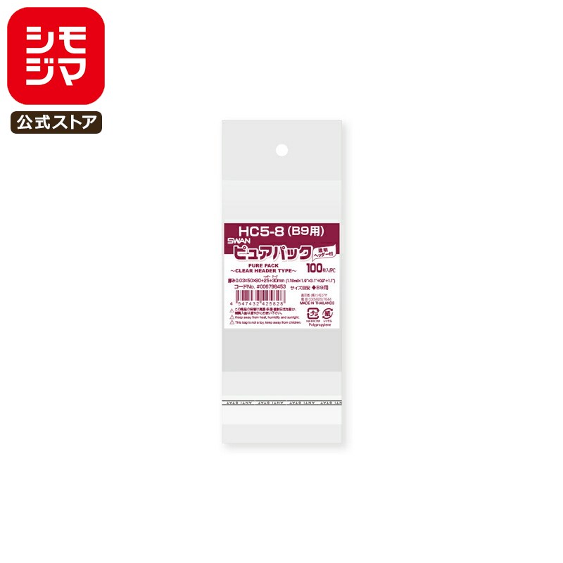 ڳŷѡòOPP Ʃ B9 ꥢإåդ 100 ԥ奢ѥå 0.0350߹80+إå25+ơ30mm/...