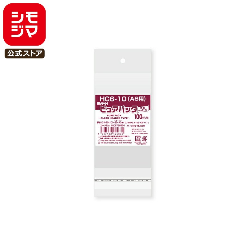 ڳŷѡòOPP Ʃ A8 ꥢإåդ 100 ԥ奢ѥå 0.0360߹100+إå25+ơ30mm...