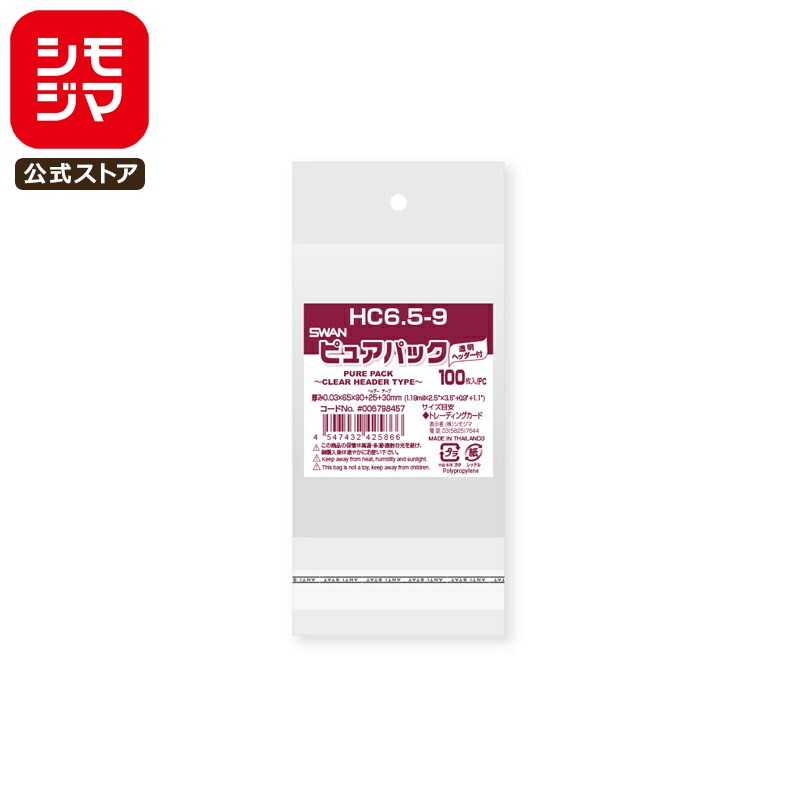 ڳŷѡòOPP Ʃ ȥ졼ǥ󥰥 ꥢإåդ 100 ԥ奢ѥå 0.0365߹90+إå25+...