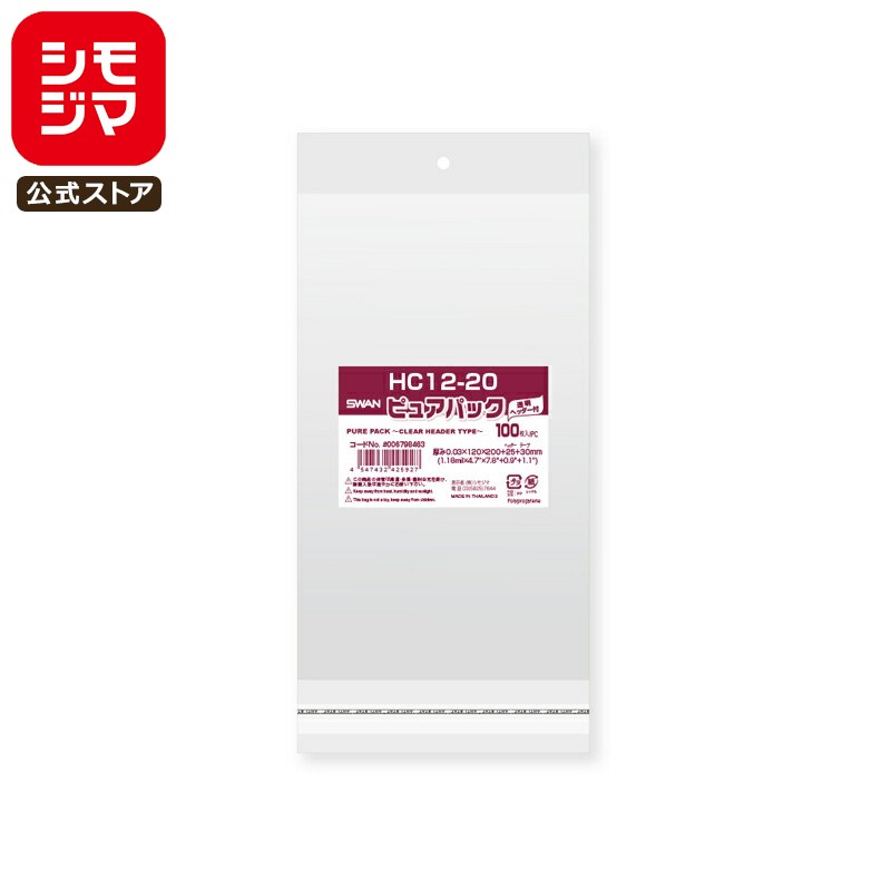 【楽天スーパーセール限定特価】OPP袋 透明袋 Swtichソフトケース クリアヘッダー付き 100枚入 ピュアパック 厚0.03×幅120×高200+ヘッダー...