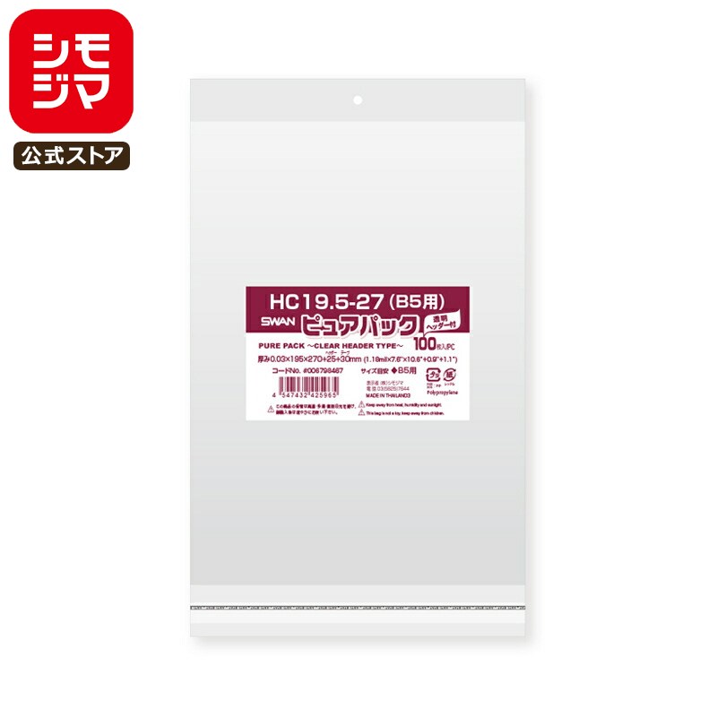 ڳŷѡòOPP Ʃ B5 ꥢإåդ 100 ԥ奢ѥå 0.03195߹270+إå25+ơ30m...