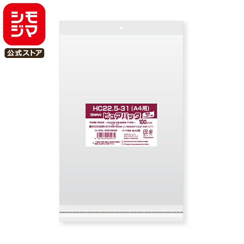 ڳŷѡòOPP Ʃ A4 ꥢإåդ 100 ԥ奢ѥå 0.03225߹310+إå25+ơ30m...