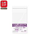 シモジマ SWAN OPP袋 厚0.03 幅130×高185+テープ部分60mm 少年コミックサイズ テープ付き 100枚入り 透明袋 ピュアパック T 13-...