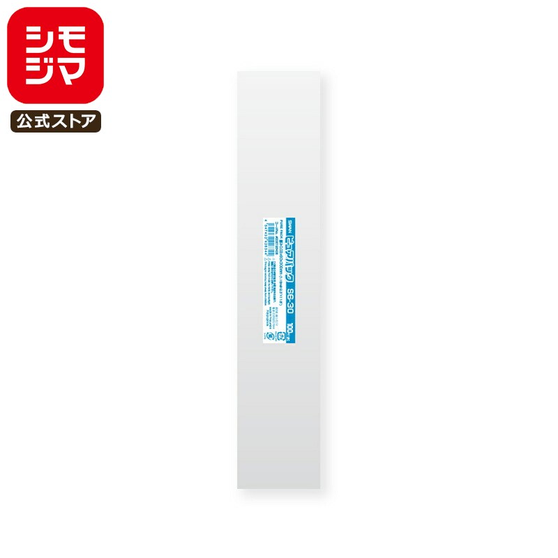 シモジマ SWAN OPP袋 厚0.03 幅60×高300mm テープなし 100枚入り 透明袋 ピュアパック S 6-30 業務用 ラッピング シモジマコード...