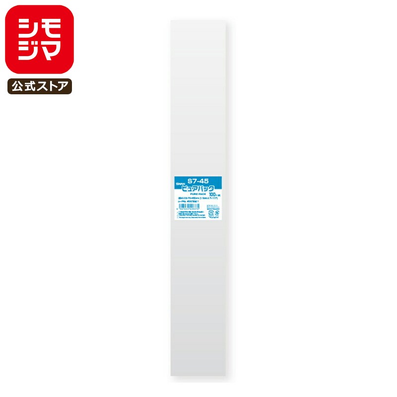 ⥸ SWAN OPP 0.03 70߹450mm ơפʤ 100 Ʃ ԥ奢ѥå S 7-45 ̳ åԥ ⥸ޥ...