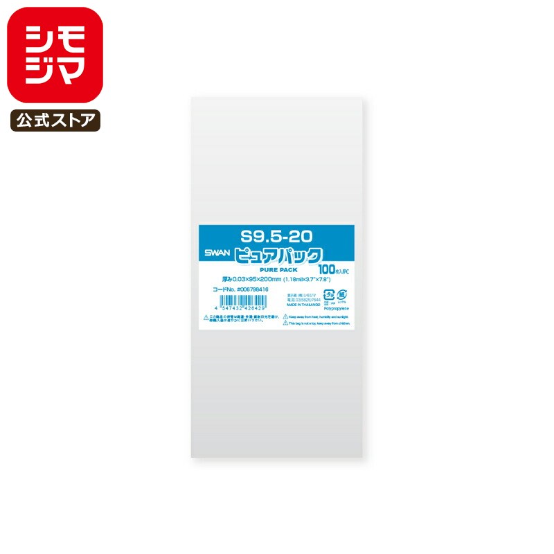 ⥸ SWAN OPP 0.03 95߹200mm ơפʤ 100 Ʃ ԥ奢ѥå S 9.5-20 ̳ åԥ ⥸ޥ...