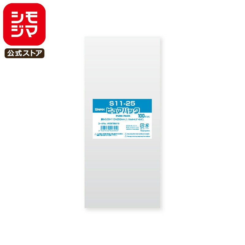 ⥸ SWAN OPP 0.03 110߹250mm ơפʤ 100 Ʃ ԥ奢ѥå S 11-25 ̳ åԥ ⥸ޥ...