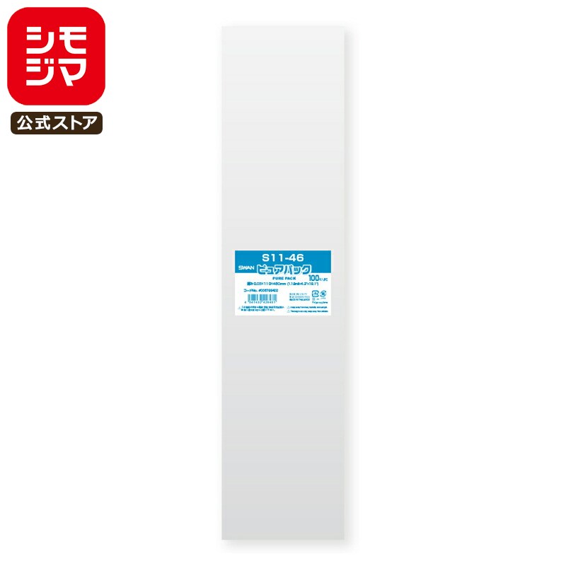 ⥸ SWAN OPP 0.03 110߹460mm ϥå ơפʤ 100 Ʃ ԥ奢ѥå S 11-46 ̳ ...