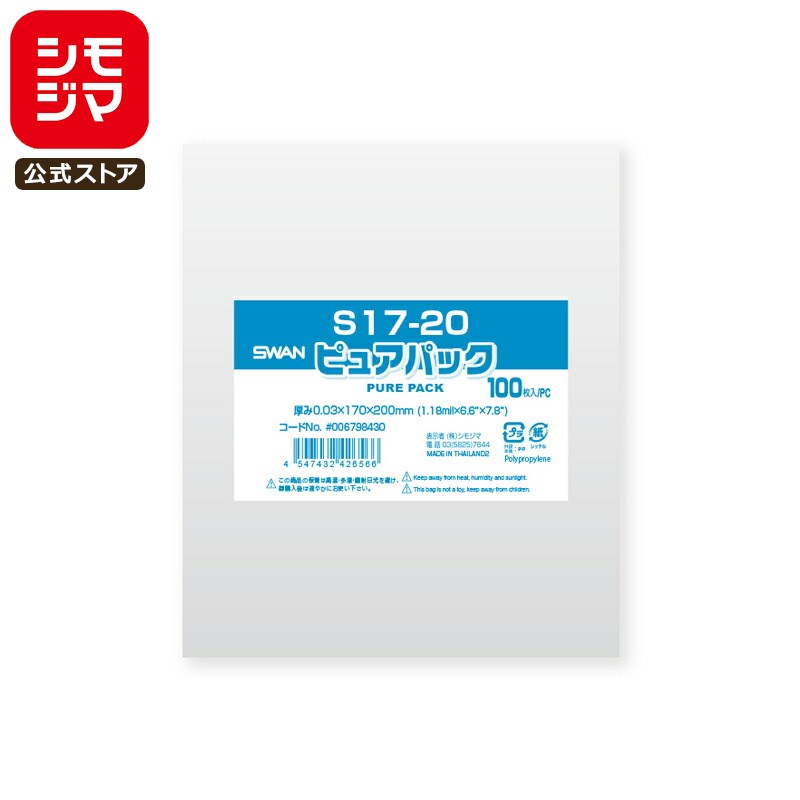 ⥸ SWAN OPP 0.03 170߹200mm ơפʤ 100 Ʃ ԥ奢ѥå S 17-20 ̳ åԥ ⥸ޥ...