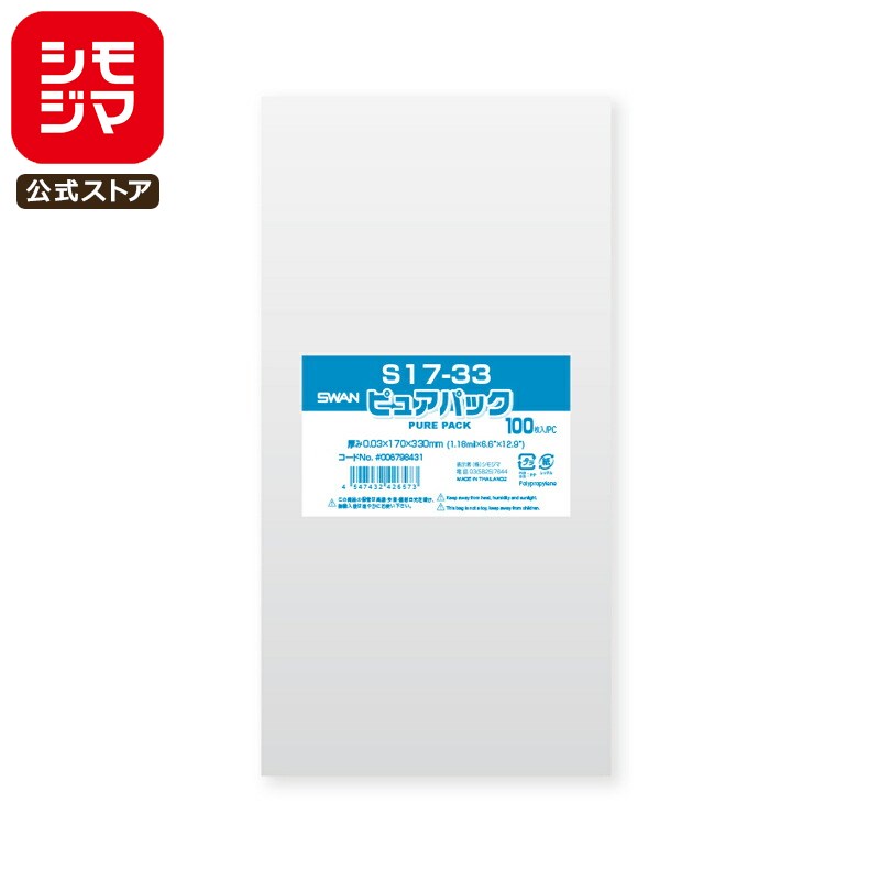 ⥸ SWAN OPP 0.03 170߹330mm ơפʤ 100 Ʃ ԥ奢ѥå S 17-33 ̳ åԥ ⥸ޥ...