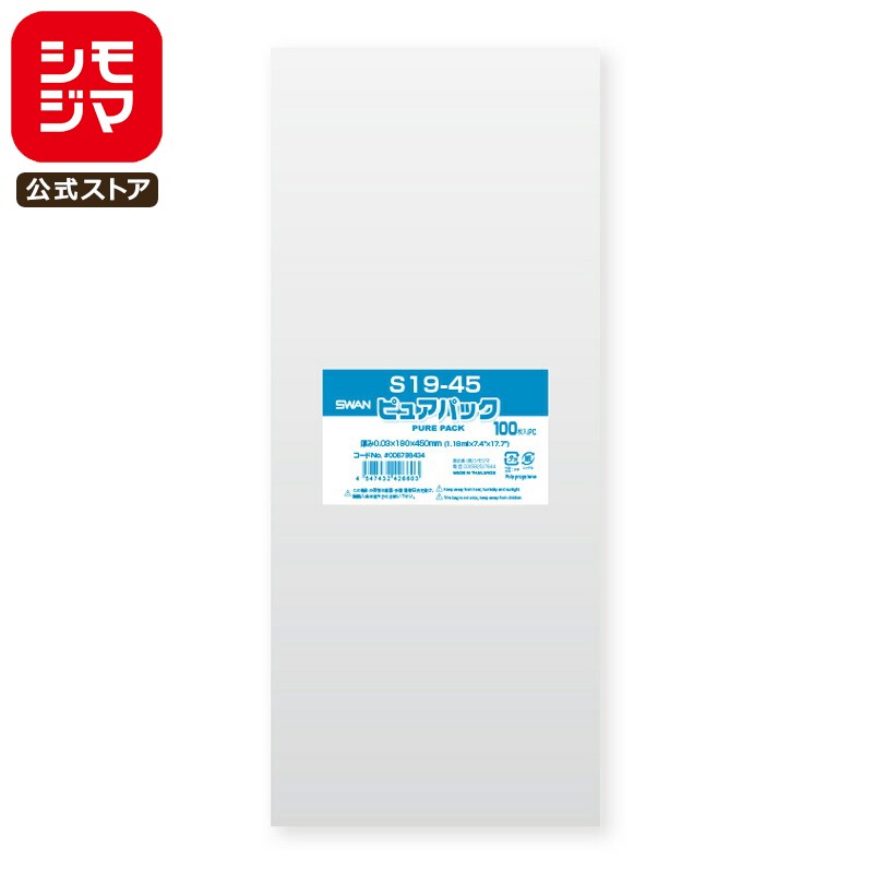 ⥸ SWAN OPP 0.03 190߹450mm ơפʤ 100 Ʃ ԥ奢ѥå S 19-45 ̳ åԥ ⥸ޥ...