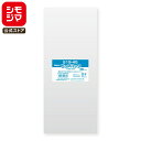 シモジマ SWAN OPP袋 厚0.03 幅190×高450mm テープなし 100枚入り 透明袋 ピュアパック S 19-45 業務用 ラッピング シモジマコ...