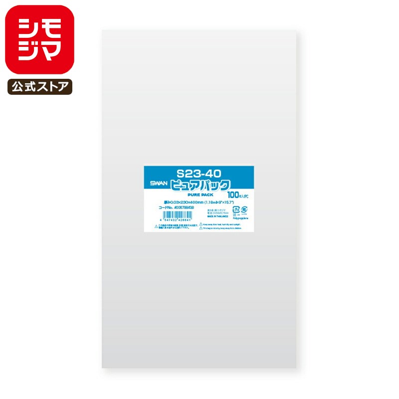 ⥸ SWAN OPP 0.03 230߹400mm ơפʤ 100 Ʃ ԥ奢ѥå S 23-40 ̳ åԥ ⥸ޥ...