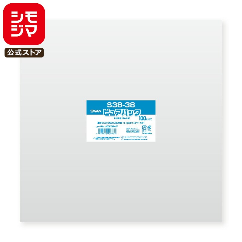 ⥸ SWAN OPP 0.03 380߹380mm ơפʤ 100 Ʃ ԥ奢ѥå S 38-38 ̳ åԥ ⥸ޥ...