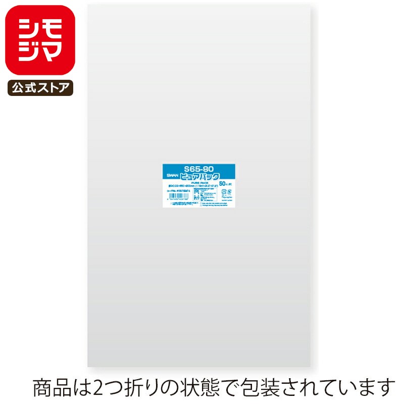 ⥸ SWAN OPP 0.03 650߹800mm ơפʤ 50 Ʃ ԥ奢ѥå S 65-80 ̳ åԥ ⥸ޥ...