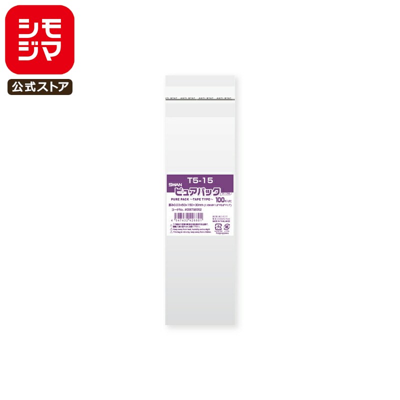 ⥸ SWAN OPP 0.03 50߹150+ơʬ30mm ơդ 100 Ʃ ԥ奢ѥå T 5-15 ̳ åԥ...