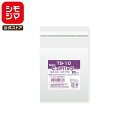 シモジマ SWAN OPP袋 厚0.03 幅90×高100+テープ部分40mm テープ付き 100枚入り 透明袋 ピュアパック T 9-10 業務用 ラッピング...