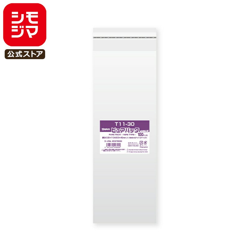 ⥸ SWAN OPP 0.03 110߹300+ơʬ40mm ơդ 100 Ʃ ԥ奢ѥå T 11-30 ̳ å...