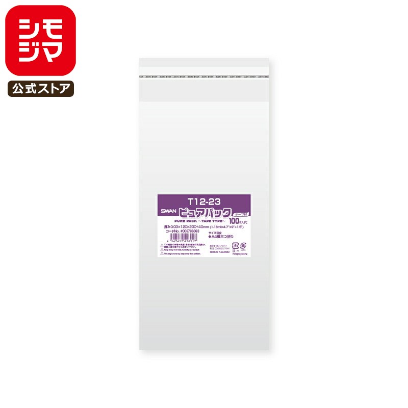 ⥸ SWAN OPP 0.03 120߹230+ơʬ40mm A4ޤꥵ ơդ 100 Ʃ ԥ奢ѥå T 12-...