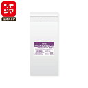 シモジマ SWAN OPP袋 厚0.03 幅120×高230+テープ部分40mm A4三つ折りサイズ テープ付き 100枚入り 透明袋 ピュアパック T 12-...