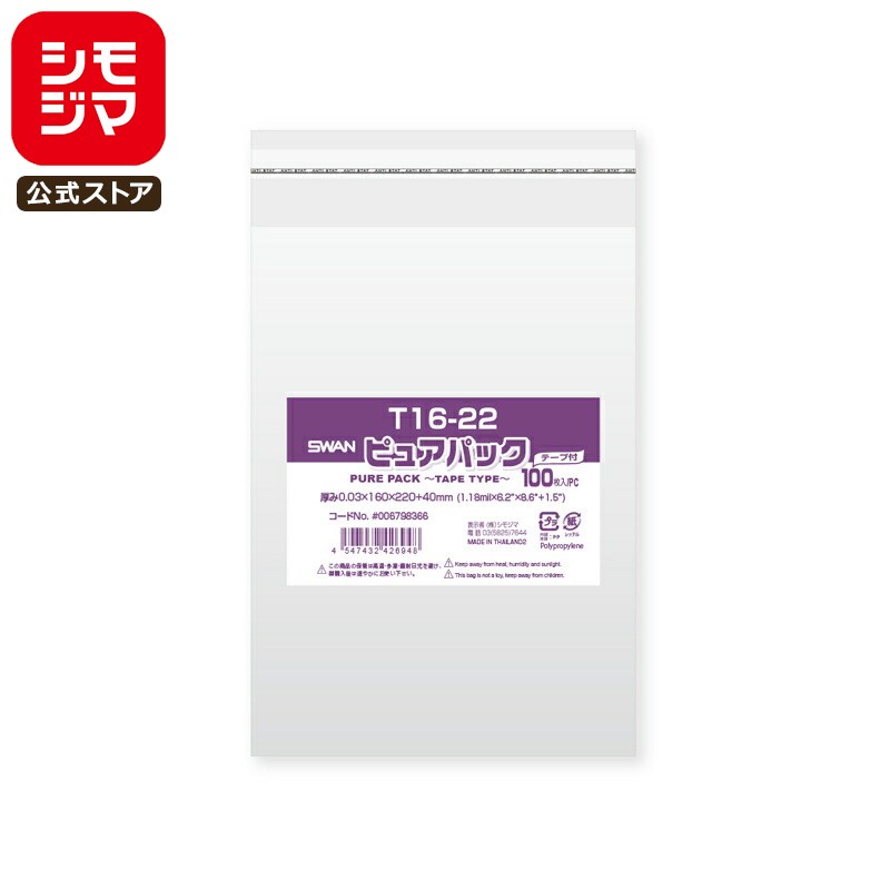 ⥸ SWAN OPP 0.03 160߹220+ơʬ40mm A5 ơդ 100 Ʃ ԥ奢ѥå T 16-22 ̳ ...