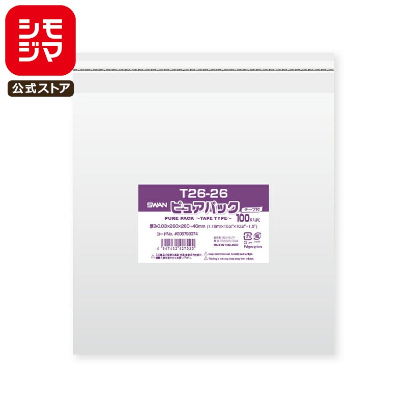⥸ SWAN OPP 0.03 260߹260+ơʬ40mm ơդ 100 Ʃ ԥ奢ѥå T 26-26 ̳ å...