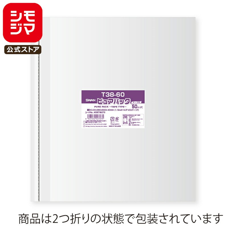 ⥸ SWAN OPP 0.03 380߹600+ơʬ40mm ꥻѡ ơդ 50 Ʃ ԥ奢ѥå T...