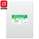 シモジマ SWAN OPP袋 透明袋 テープなし ピュアパック A4用 200枚 厚0.025mm×幅225mm×高310mm 025 S 22.5-31 (a...