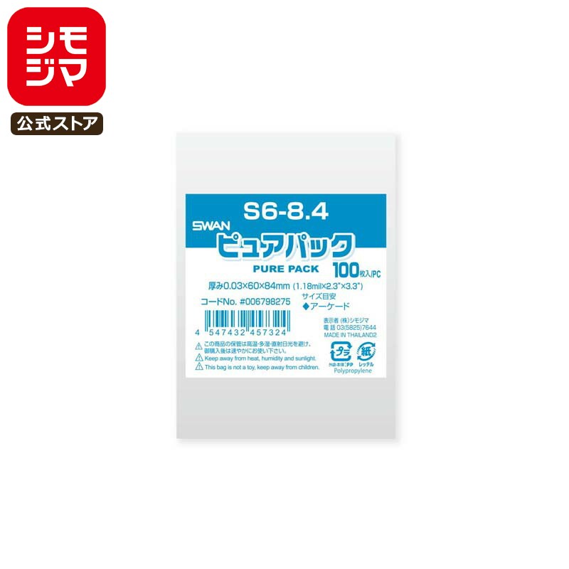 ⥸ ŷԾŹ㤨֥⥸ SWAN OPP 0.03 60߹84mm ɥ ơפʤ 100 Ʃ ԥ奢ѥå S 6-8.4 ̳ åԥ ⥸ޥ006798275פβǤʤ157ߤˤʤޤ