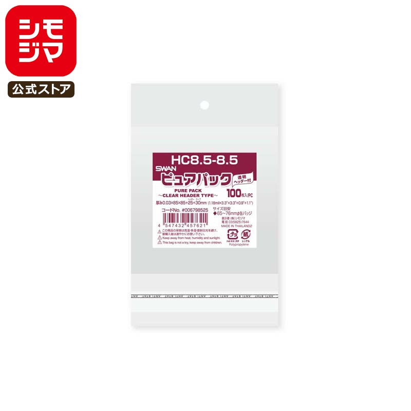 SWAN OPP إåꥢ 6576mmմ̥Хå 100 ԥ奢ѥå HC 8.5-8.5 0.03mm85mm߹85mm+إå25mm+ơ30mm¡8mm