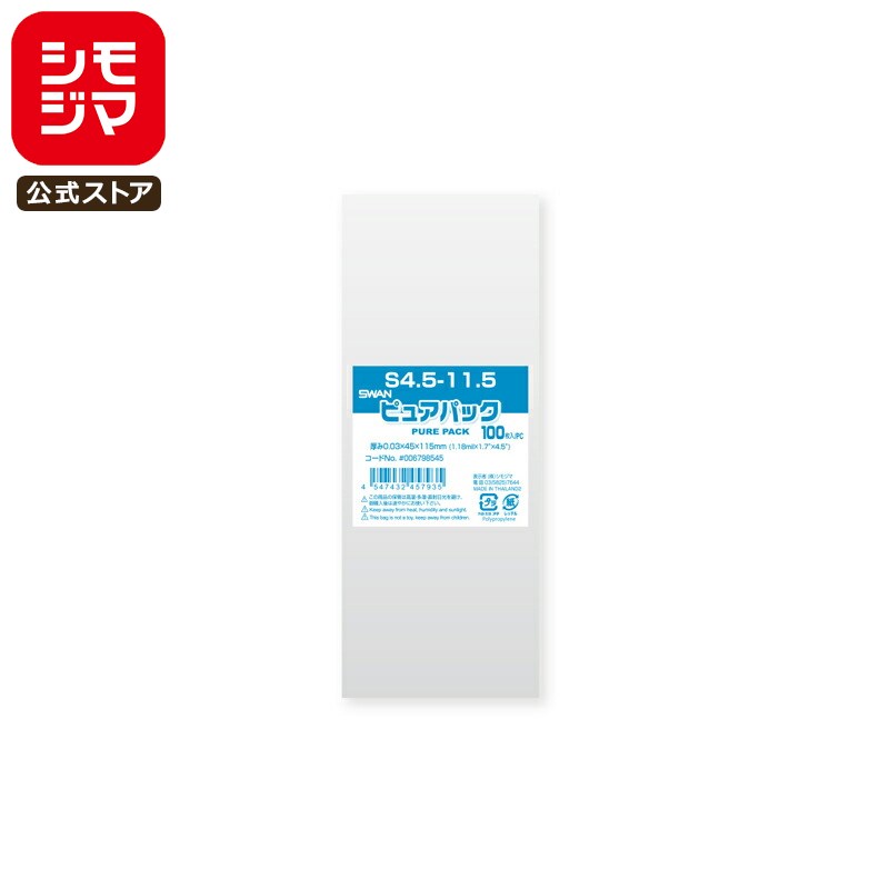 ڳŷѡòSWAN OPP Ʃ 0.0345߹115mm ԥ奢ѥå S 4.5-11.5 100 ⥸ޥ:006...