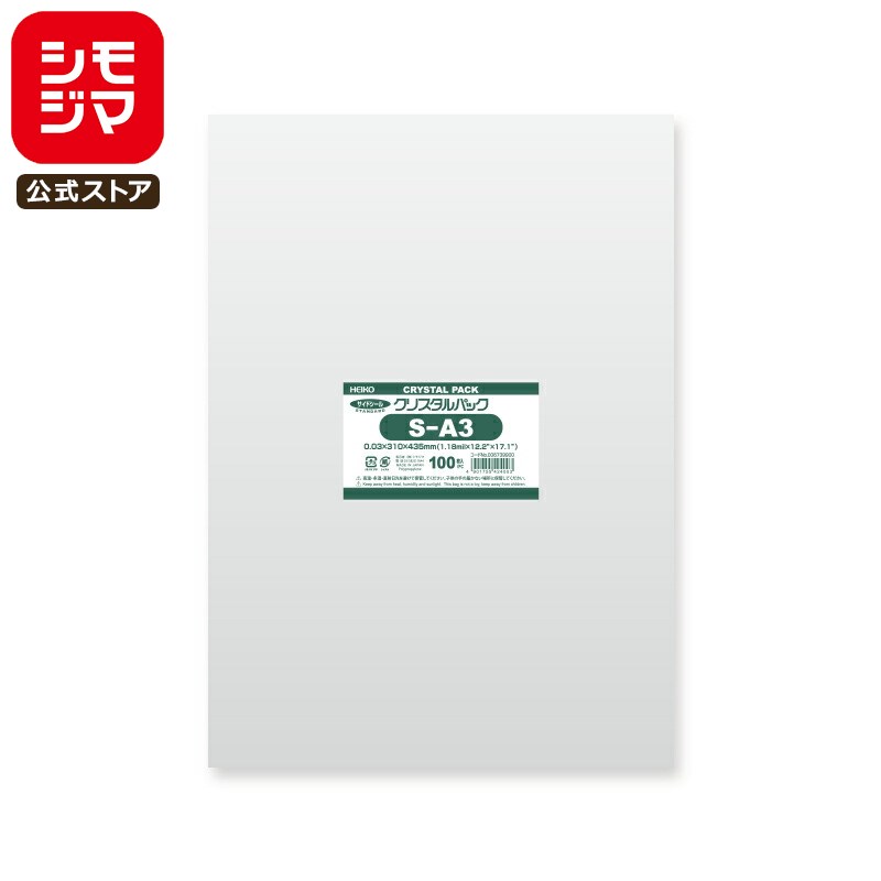 ⥸ HEIKO OPP  0.03 310߹435mm A3 ơפʤ 100 Ʃ ꥹѥå S A3 ̳ åԥ...