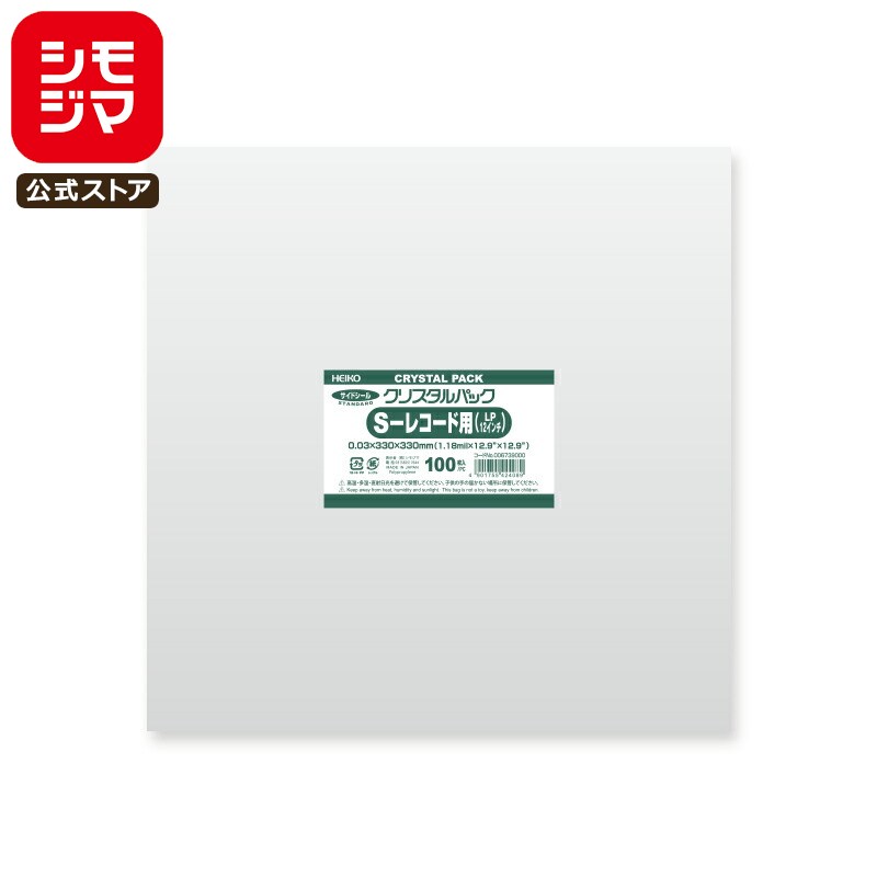 ⥸ HEIKO OPP  0.03 330߹330mm 쥳LP㥱åȥ ơפʤ 100 Ʃ ꥹѥå S ...