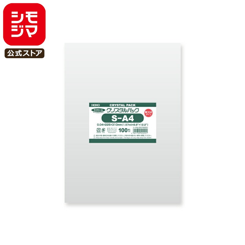 ⥸ HEIKO OPP  0.04  225߹310mm A4 ơפʤ 100 Ʃ ꥹѥå 04S A4 ̳ ...