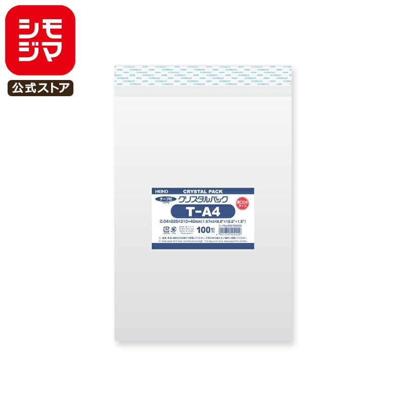 ⥸ HEIKO OPP  0.04  225߹310+ơʬ40mm A4 ơդ 100 Ʃ ꥹѥå 04T...