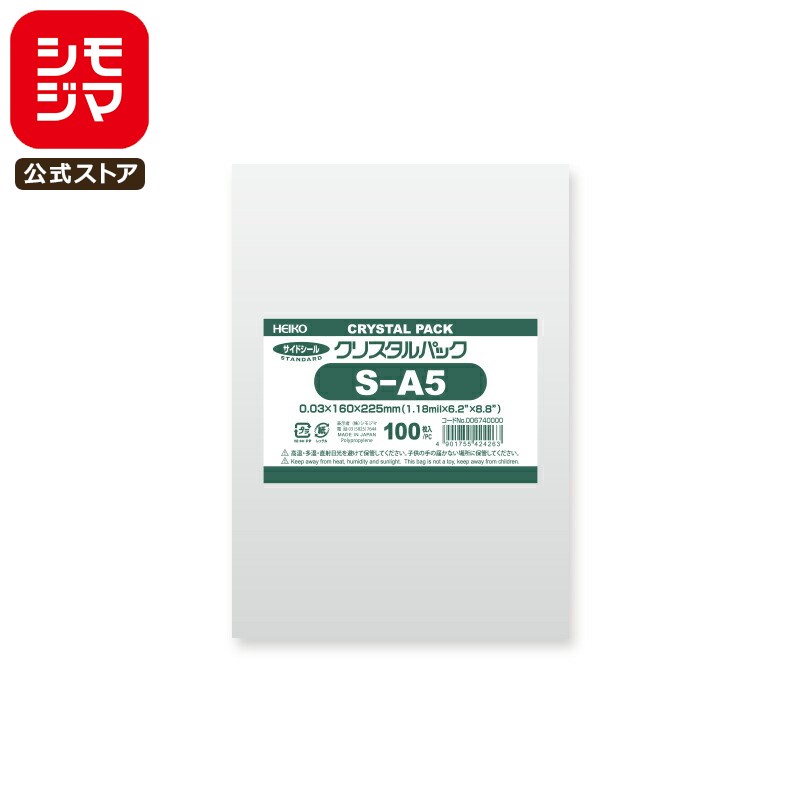 ⥸ HEIKO OPP  0.03 160߹225mm A5 ơפʤ 100 Ʃ ꥹѥå S A5 ̳ åԥ...