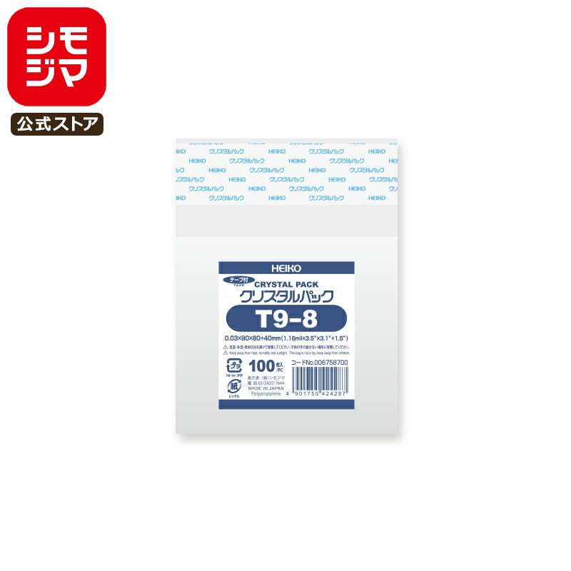 ⥸ HEIKO OPP  0.03 90߹80+ơʬ40mm MDå(Ͽ)  ơդ 100 Ʃ ꥹ...