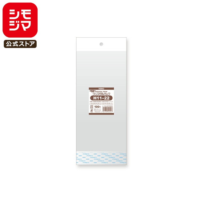 【楽天スーパーセール限定特価】【国産】OPP袋 透明袋 ヘッダー付き 100枚入 クリスタルパック 厚0.03×幅110×高220+ヘッダー30+テープ30mm...
