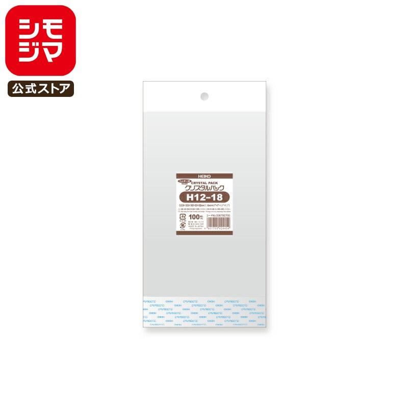 【国産】OPP袋 透明袋 グリーティングカード ヘッダー付き 100枚入 クリスタルパック 厚0.03×幅120×高180+ヘッダー30+テープ30mm/穴径:...