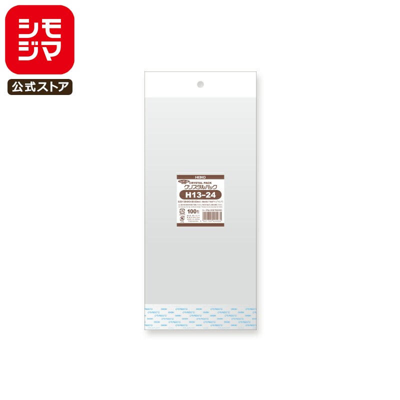 【楽天スーパーセール限定特価】【国産】OPP袋 透明袋 ヘッダー付き 100枚入 クリスタルパック 厚0.03×幅130×高240+ヘッダー30+テープ30mm...