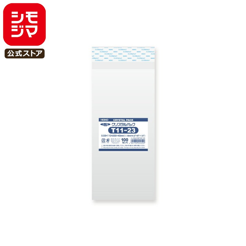 シモジマ HEIKO OPP袋 国産 厚0.03 幅110×高230+テープ部分40mm テープ付き 100枚入り 透明袋 クリスタ..