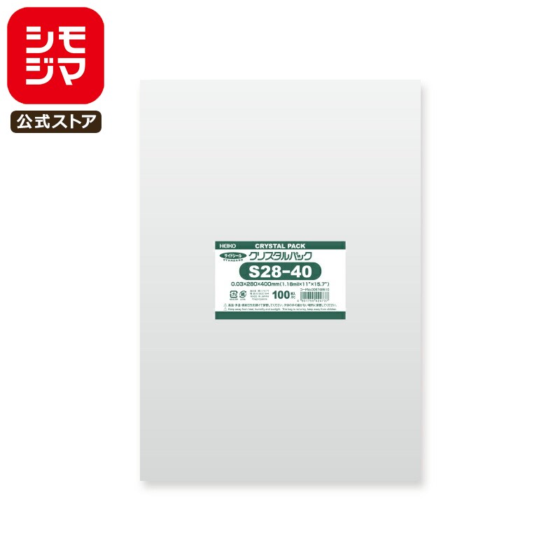 シモジマ HEIKO OPP袋 国産 厚0.03 幅280×高400mm B4大きめサイズ テープなし 100枚入り 透明袋 クリスタルパック S 28-40 ...
