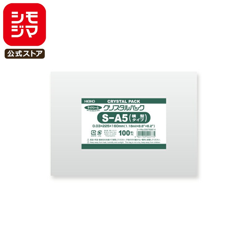 ڳŷѡòۥ⥸ HEIKO OPP  0.03 225߹160mm A5() ơפʤ 100 Ʃ ...