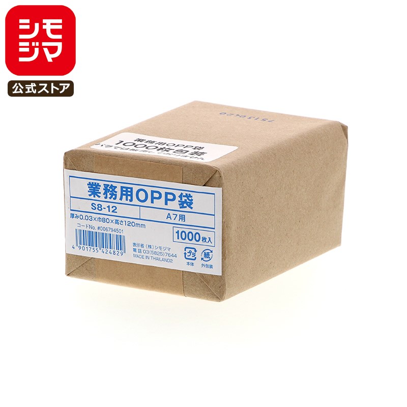 OPP A7 ̾ ȥ쥫 ñ2ܥ ơפʤ 1000 ̳ Ʃ 0.0380߹120mm SWAN S 8-12 åԥ...