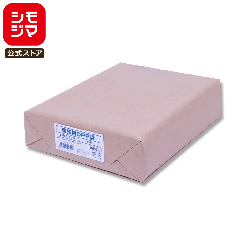 OPP B5 ơפʤ 1000 ̳ Ʃ 0.03195߹275mm SWAN S 19.5-27.5(b5) åԥ ⥸ޥ...