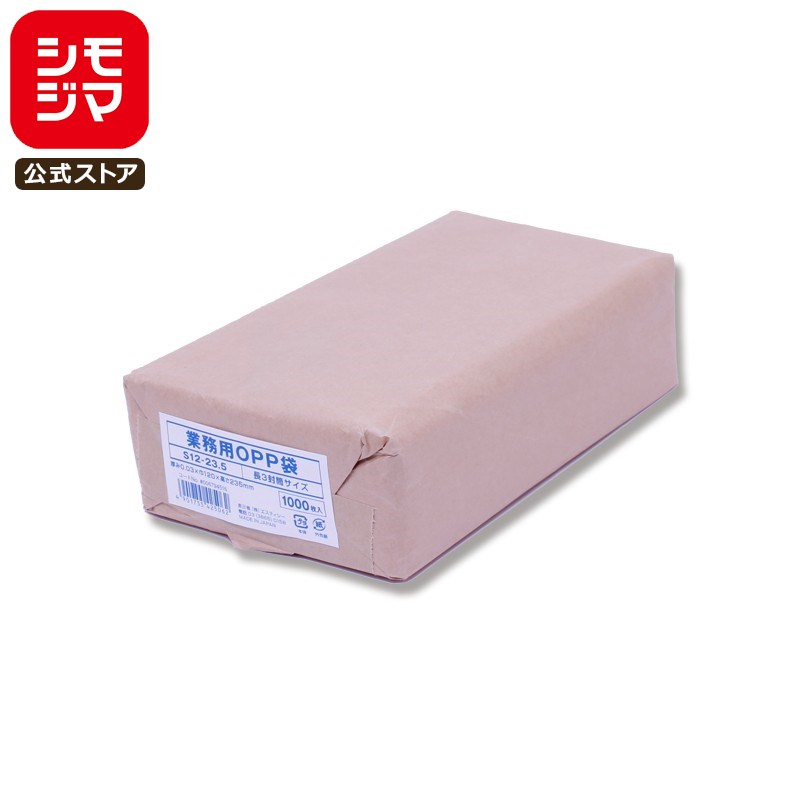 OPP Ĺ3(A4ޤ) ơפʤ 1000 ̳ Ʃ 0.03120߹235mm SWAN S 12-23.5 åԥ...