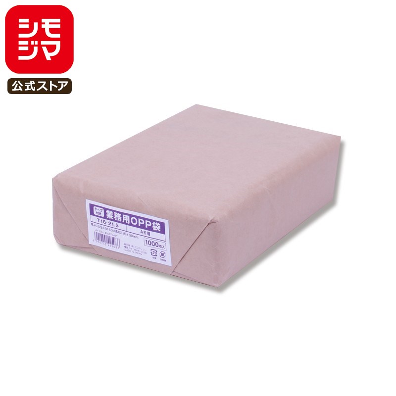 OPP A5 ơդ 1000 ̳ Ʃ 0.03160߹215+ơʬ30mm SWAN T 16-21.5(a5) åԥ ...