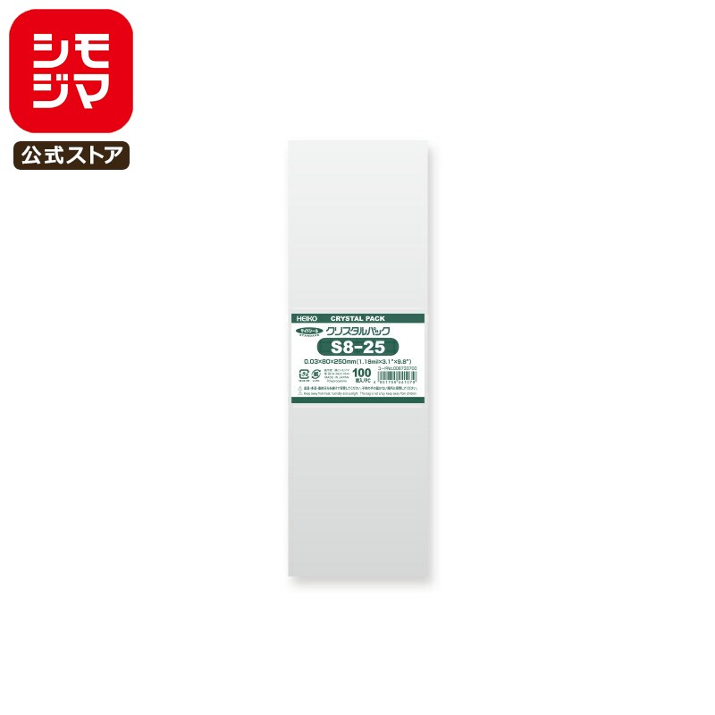 ⥸ HEIKO OPP  0.03 80߹250mm ơפʤ 100 Ʃ ꥹѥå S 8-25 ̳ åԥ ...