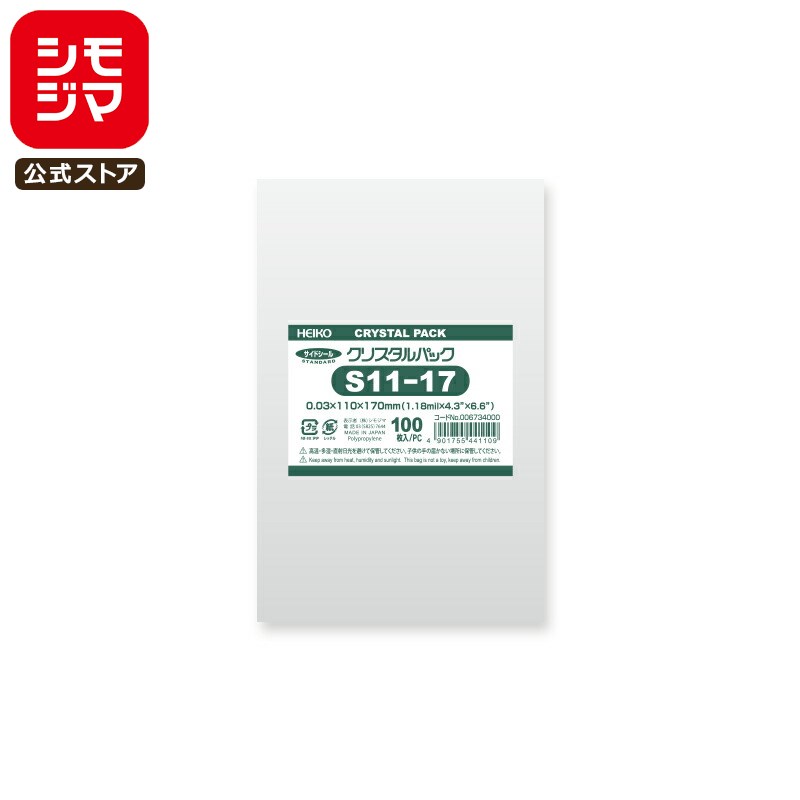 ⥸ HEIKO OPP  0.03 110߹170mm A6ݥȥɥ ơפʤ 100 Ʃ ꥹѥå S 11...