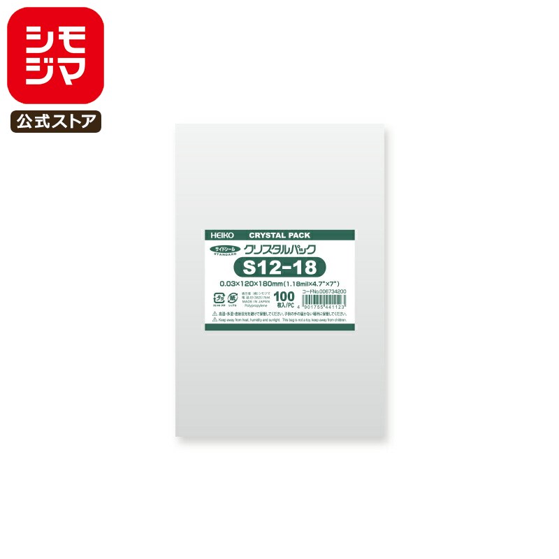 ⥸ HEIKO OPP  0.03 120߹180mm ꡼ƥ󥰥ɥ ơפʤ 100 Ʃ ꥹѥå S 1...